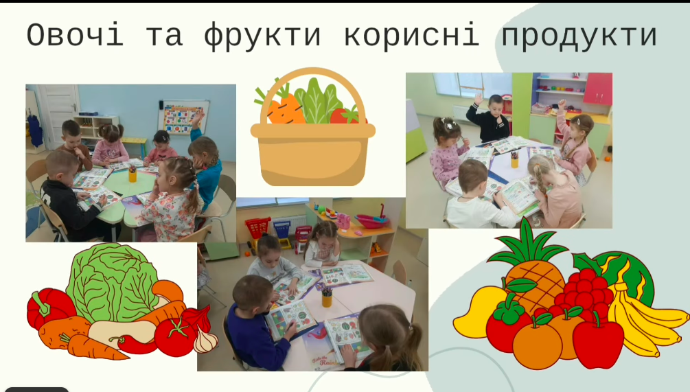 отот